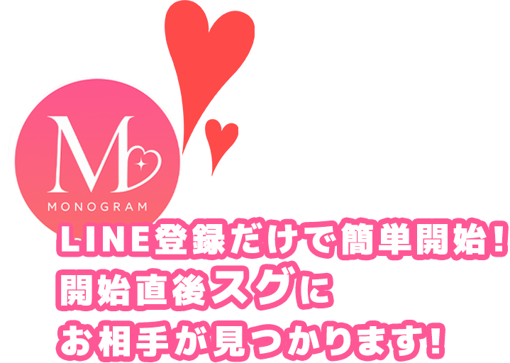 ココから即ハメる