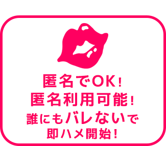 STEP2